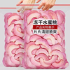 冻干水蜜桃100g(草莓+无花果+山楂+柠檬+苹果+水蜜桃+芒果可自助选3袋）