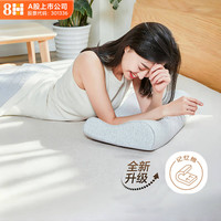 8H 三曲线护颈记忆绵枕 慢回弹绵柔释压贴合护颈H1 Ultra 混灰色 50*30*10-7cm