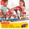 Hape 豪华城市火车站 儿童早教玩具火车轨道声光豪华城市火车站（49个配件）