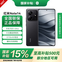 小米 Xiaomi 红米 REDMI  Note 14 5G手机 6GB+128GB 子夜黑