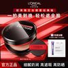 L'OREAL PARIS 欧莱雅气垫bb霜黑胖子气垫控油遮瑕恒放溢彩持色哑光遮瑕轻垫霜