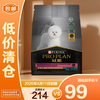 冠能 狗粮小型犬成犬狗粮亮毛养肤  挑食及美毛呵护小型成犬粮 2.5kg