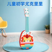 Fisher-Price 尤克里里狮子 儿童乐器（生日礼物）
