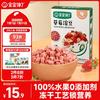宝宝馋了 儿童溶豆 草莓味 20g