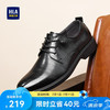 海澜之家 男士商务休闲德比正装鞋 H135/H171