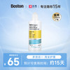 BAUSCH+LOMB 博士伦 博视顿  先进硬性角膜接触镜护理液 120ml