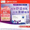 CooperVision 库博 佰视明 月抛透明隐形眼镜 3片 650度
