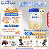 爱他美 卓萃系列 较大婴儿奶粉 国行版 2段 900g