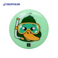 迪卡侬 DECATHLON 儿童专用软飞盘 8561075 户外趣味硅胶飞碟