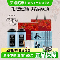 羽心堂 花果茶 玫瑰花 100g