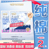 淘淘氧棉 天山白消毒级卫生巾纯棉日夜用组合小蛮腰安睡裤多系列任选5件 小蛮腰裤型巾M-L码1片*2包
