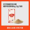 秋田满满 婴幼儿猪肝粉食用辅食补铁肝粉调味宝宝婴儿
