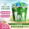 溜溜梅 青梅全家桶 520g 五种口味