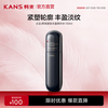 韩束 黑蛮腰精华水100ml 爽肤水提拉淡纹