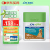麦德氏 IN狗狗磷虾鱼油卵磷脂700g卵磷脂磷虾油鱼油狗狗美毛亮毛