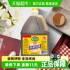 海天 陈酿料酒 1.75L