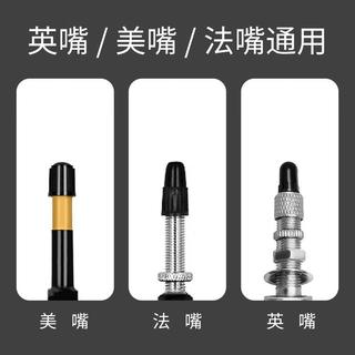 欧耐 HONOR N北京欧耐打气筒气嘴配件打气嘴充气头转换头橡胶管气管连接管 多用气嘴1个装