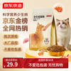 京东京造 宠爱系列全价成猫2kg 鸡肉鱼肉成猫粮猫干粮布偶美短英短通用