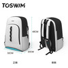 拓胜 男女通用游泳包 TS211180400 20-35L
