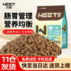 万颐 WEET 全价全期猫干粮10斤装成猫幼猫增肥发腮蓝猫英短通用猫粮5kg