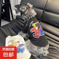 京东 宠塔贝小狗狗夏季薄款宠物衣服 黑色水彩熊 M（建议5-8斤）