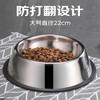 派乐特 猫碗不锈钢狗狗猫咪食盆猫咪宠物用品水粮碗防滑打不翻狗盆狗碗 不锈钢碗