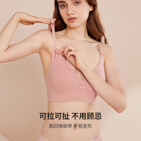 YeeHoO英氏文胸 哺乳文胸透气女士性感蕾丝无钢圈内衣 双开扣(珊瑚红) 80B