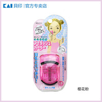贝印 迷你睫毛夹