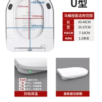 潜水艇 加热马桶盖 MGC7 智能恒温座圈 4档调温 U型