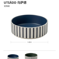 IKEA UTSADD乌萨德宠物碗瓷狗碗猫咪食盆狗盆猫粮碗水碗食碗