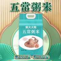 柴火大院 东北粥米 2kg 米白色