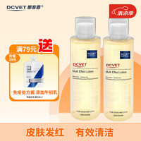 那非普 DCVET 沐浴露 猫咪狗狗皮肤洗液  肤力新200ml*2瓶