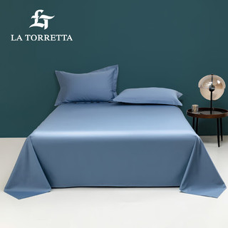 La Torretta床单单件 A类100支长绒棉纯色床单床罩单件 鲸鱼蓝245*250cm 鲸鱼蓝【A类100支】 245*250cm【1.5/1.8米床适用】