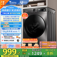 小天鹅 TG100APUREPRO 变频波轮洗衣机 10kg