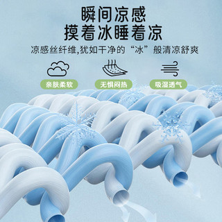 La Torretta凉席 A类凉感丝可水洗软凉席夏季床单席子单件 180*200cm薄荷绿 薄荷绿【A类凉感丝乳胶】-单件 200cm*180cm