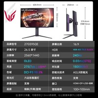 LG 27GR95QE 27英寸 OLED G-sync FreeSync 显示器（2560×1440、240Hz、98.5%DCI-P3、HDR10）