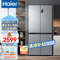 移动端、京东百亿补贴：海尔 Haier BCD-406WDPD 风冷十字对开门冰箱 406L 深空灰