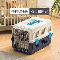 爱丽思 宠物航空箱托运箱狗狗猫咪车载手提大号外出便携猫笼子猫包 460-抹茶(10斤内犬猫)