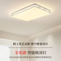 NVC/雷士 高显 吸顶灯