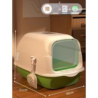 凯宠 猫砂盆全封闭式超大号抽屉式猫厕所隔臭防带砂笼子幼猫屎盆防外溅 升级加厚材质薄荷绿送猫砂铲+玩