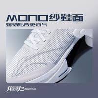  LI-NING/李宁 减震 男士跑步鞋  青少年,青年
