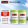 Swisse 斯维诗 海外进口 奶蓟草护肝片120片/瓶