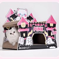 喵小元 猫抓板猫窝双层瓦楞纸猫爬架猫窝猫爬架猫笼子耐磨不掉屑猫窝玩具 塑封已拆开除质量问题不支持退换