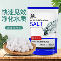 移动端、京东百亿补贴：森森.小鲤 森森（SUNSUN）鱼缸盐海盐水族观赏鱼热带鱼用鱼缸消毒盐矿物盐 抑菌盐升级版（去黄水）