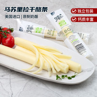 牧森土耳其手撕芝士条 马苏里拉原制奶酪 即食儿童干酪条西餐 美国科比杰克干酪条 170g*1袋 非手撕