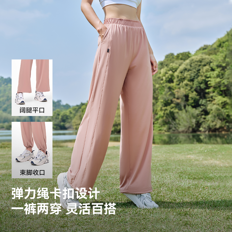 灰粉色 | 凉感防晒