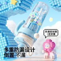 BABLOV花伴森像素杯巨无霸水杯大容量吸管杯女士水杯高颜值冰霸夏季杯 甜点大师1200ml