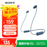 索尼 SONY WI-C100 颈挂式无线耳机