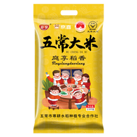 祥鸿云 当季新米 五常大米