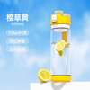 NONOO 运动水杯 650ML
